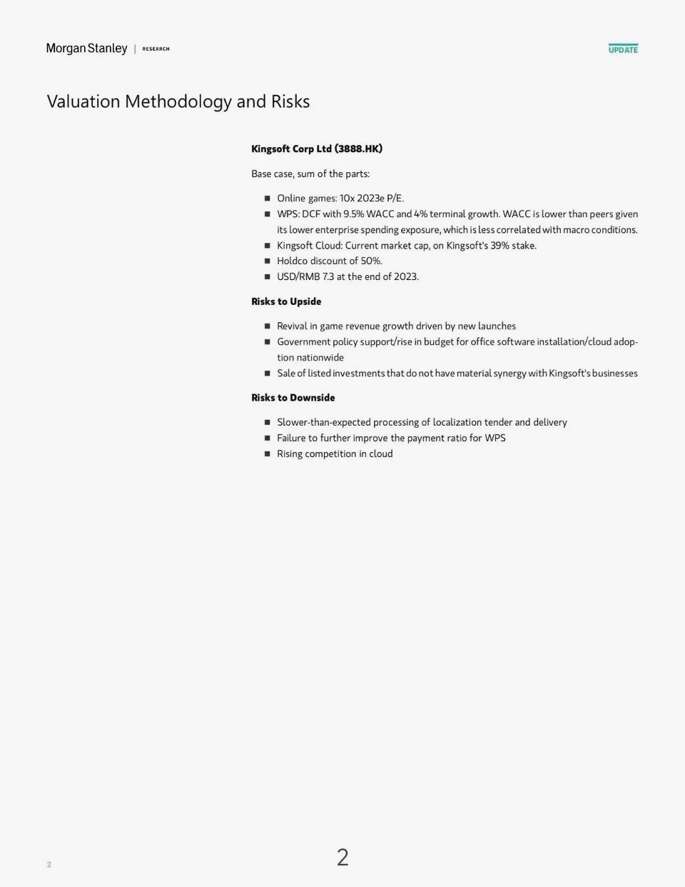 摩根士丹利对尘白禁区的调查报告| 机组| 机核GCORES