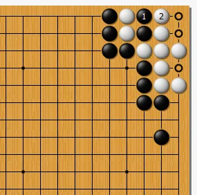 好像成功吃掉白棋二子
但是白棋大块两眼活棋了