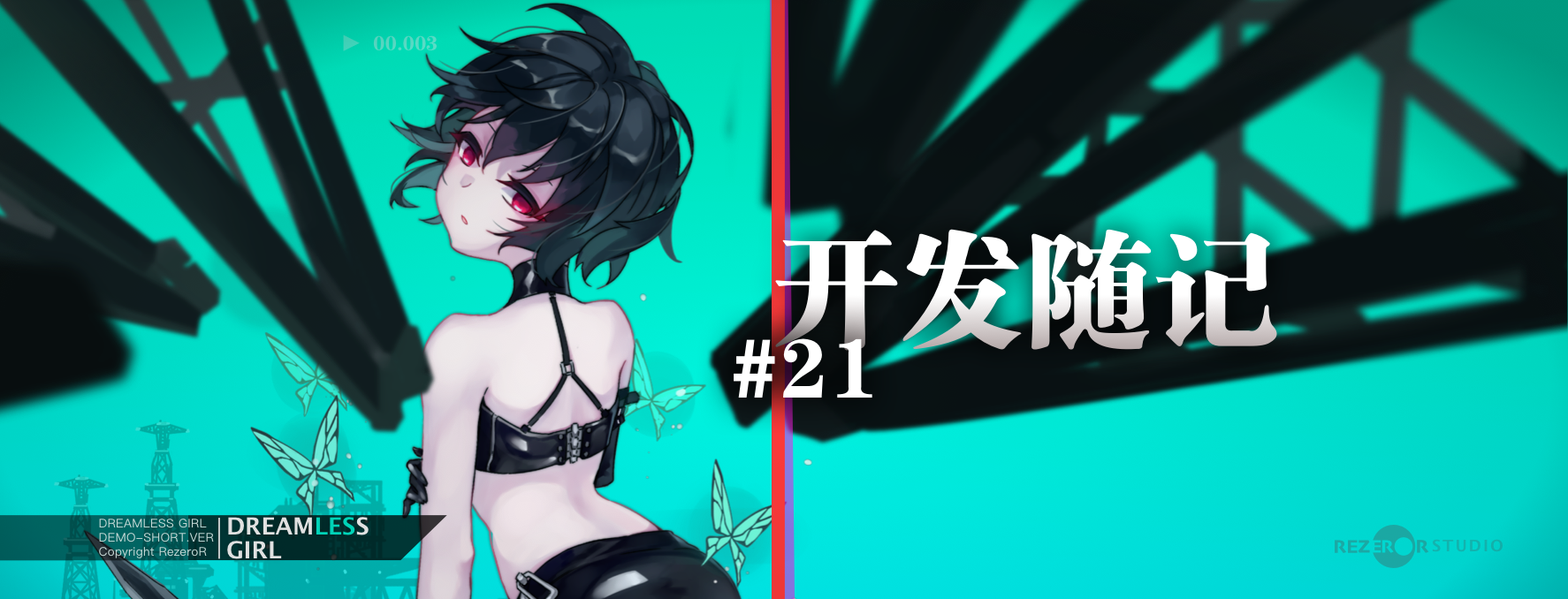 《无梦少女》美术设定 · 敌人篇