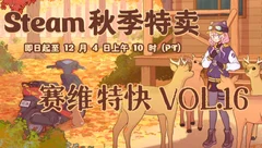 赛维特快
