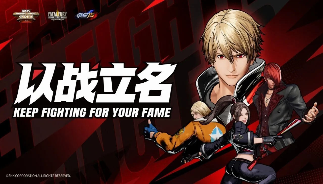 以战立名！SCS 2026正式启动 全新赛年迎来重磅升级