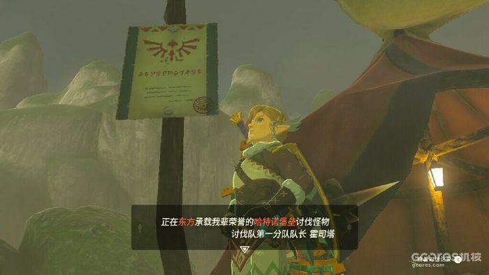 解读《王国之泪》的海利亚文字 解读《王国之泪》的海利亚文字