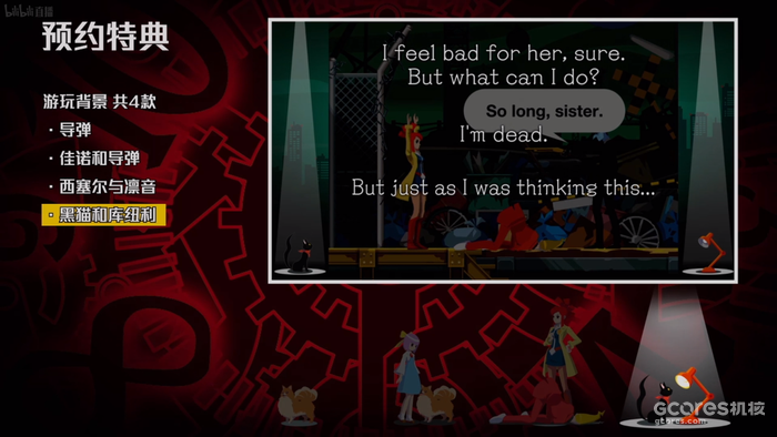 Capcom Showcase资讯汇总:《祇: 女神之道》、《 龙之信条 2》、《幽灵诡计:幻影侦探》等游戏最新信息 Capcom Showcase资讯汇总:《祇: 女神之道》、《 龙之信条 2》、《幽灵诡计:幻影侦探》等游戏最新信息