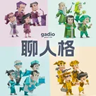 相亲相ie家人，一些关于MBTI的闲聊