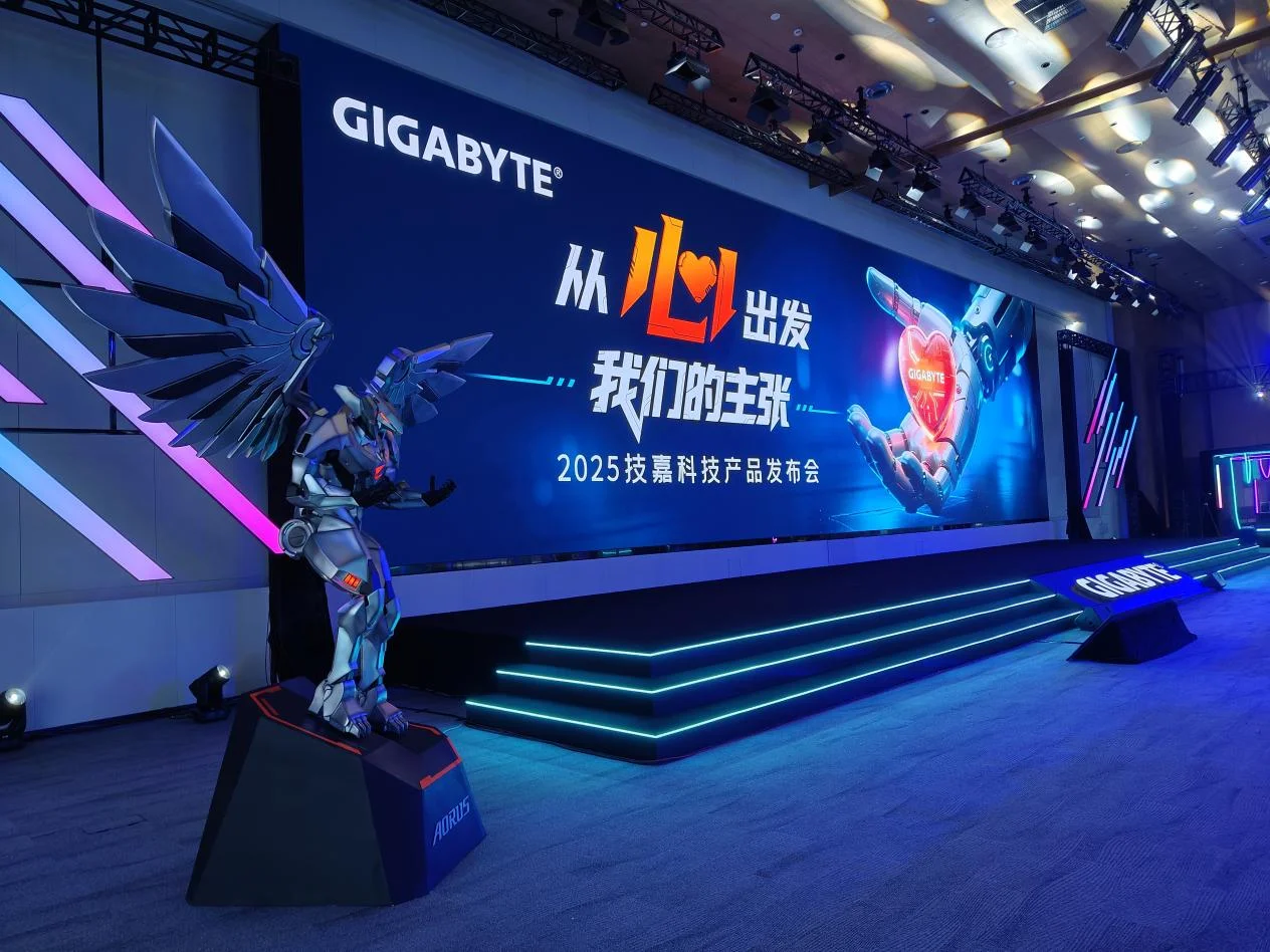 从心出发 我们的主张！雕族全线黑科技来袭2025技嘉产品发布会现场报道