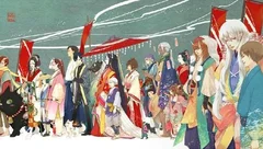 中元怪谈