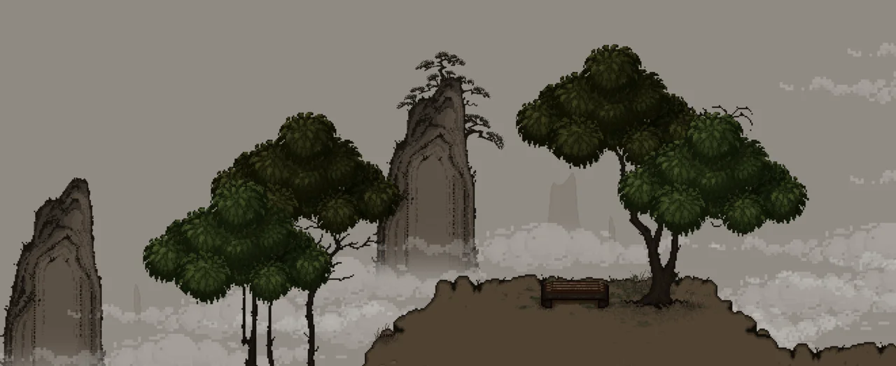 衡山