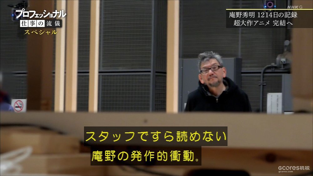 “就不该轻易采访他!”NHK败给了庵野秀明