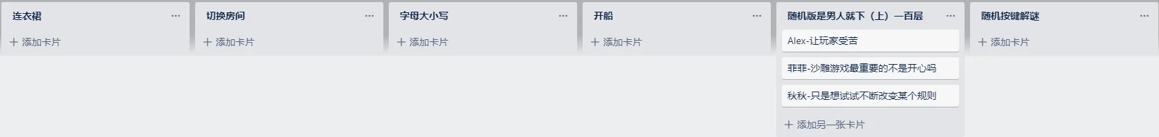 天知道当我们投票时我们在投些什么