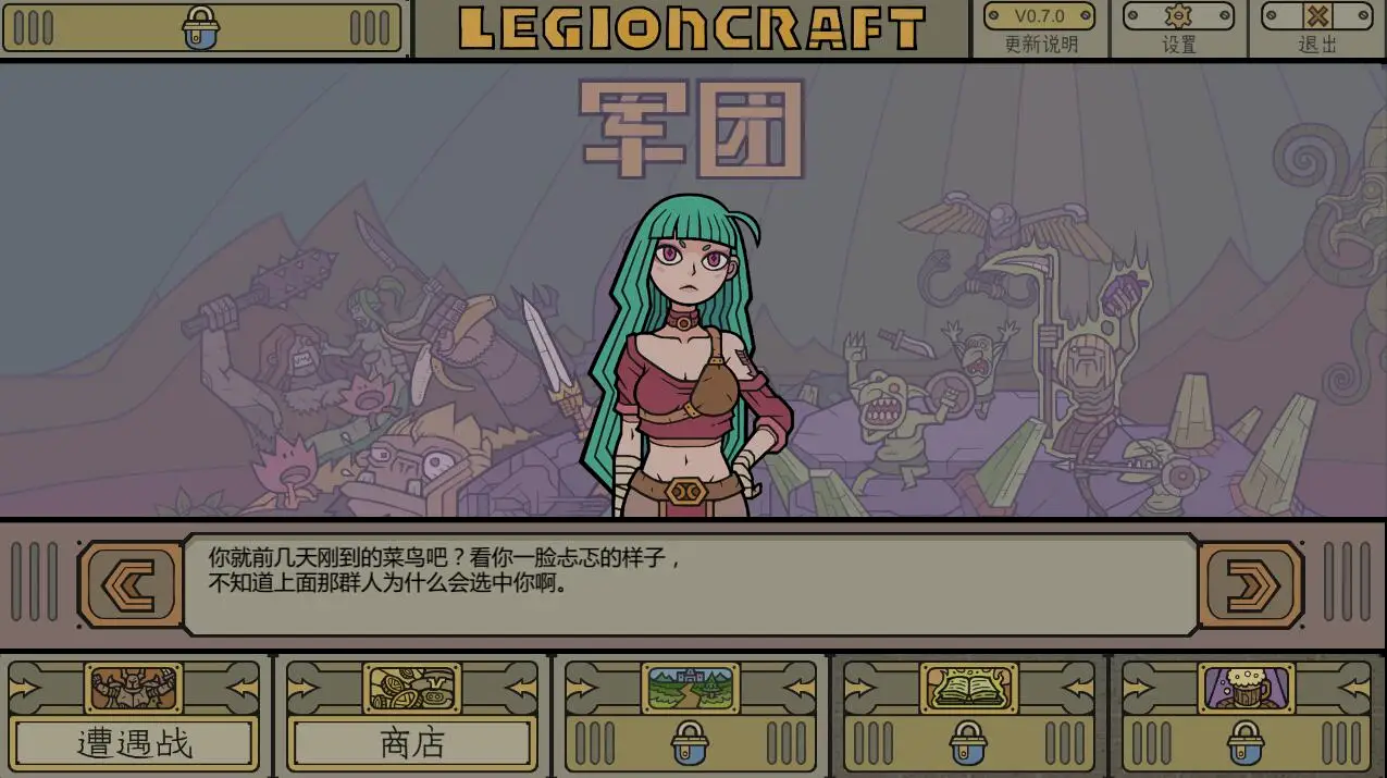 美术风格确实还可以