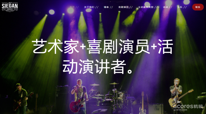 怎样才能请到鲍勃·迪伦来公司年会表演?聊聊明星私人演出
01 私人演出,一个朝阳产业
02 明星们的“超级富豪粉丝”
03 欧美明星私人演出翻车记