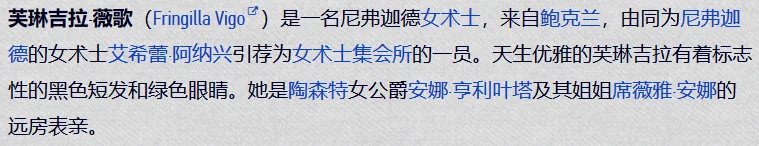 猎魔人中文维基