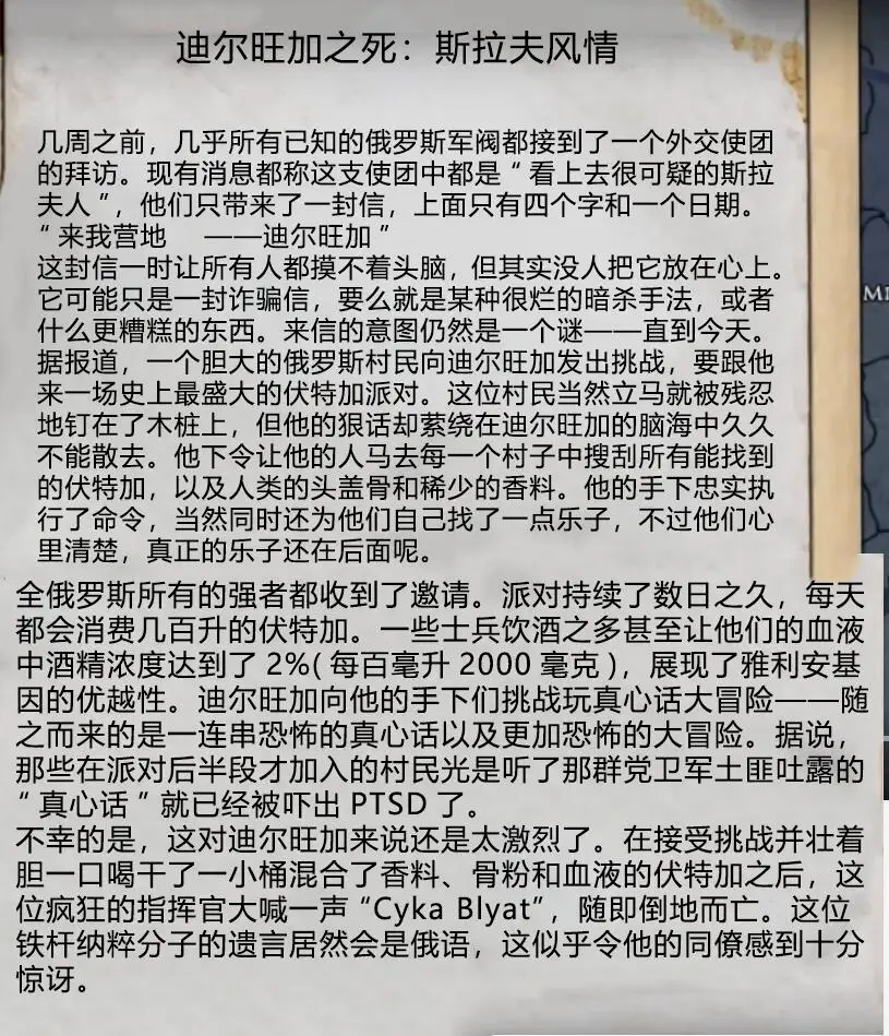 可以这很毛子