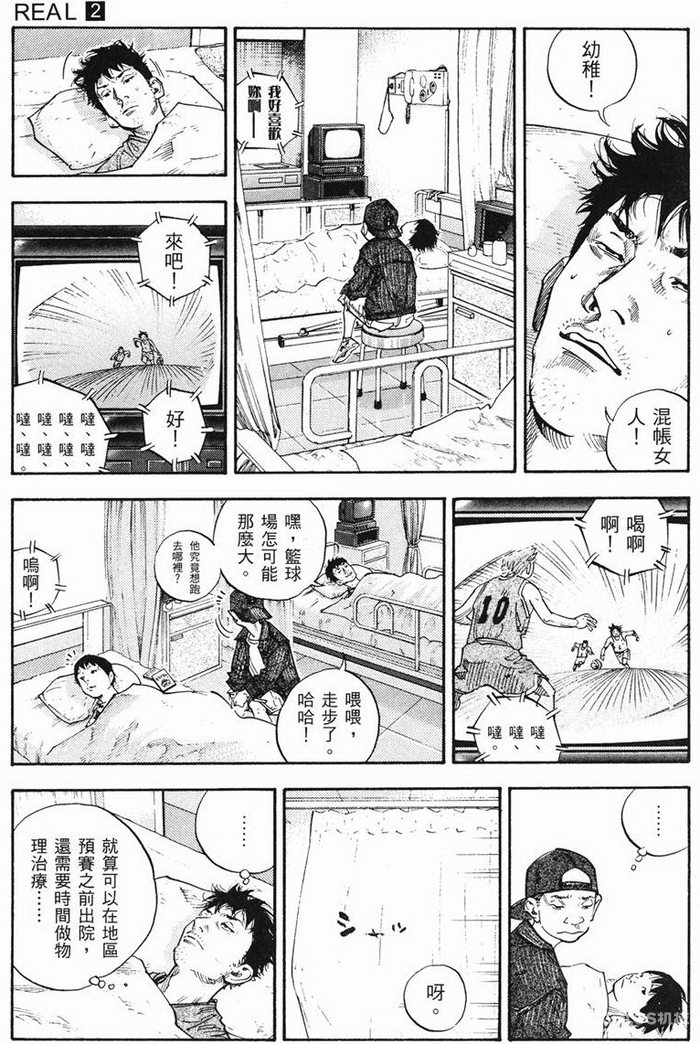 译介:IGN日本站的《灌篮高手》影评 译介:IGN日本站的《灌篮高手》影评