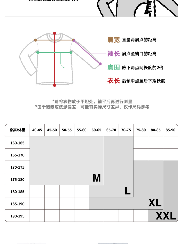 34433体育官网版游戏截图2