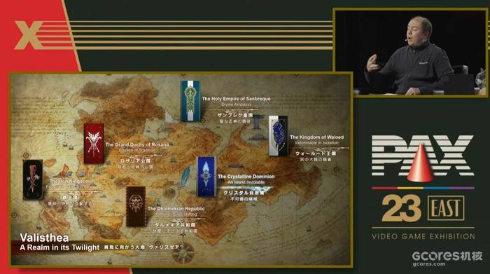 新宣传映像、实机演示和Q&A,《最终幻想16》PAX East 2023情报汇总 新宣传映像、实机演示和Q&A,《最终幻想16》PAX East 2023情报汇总