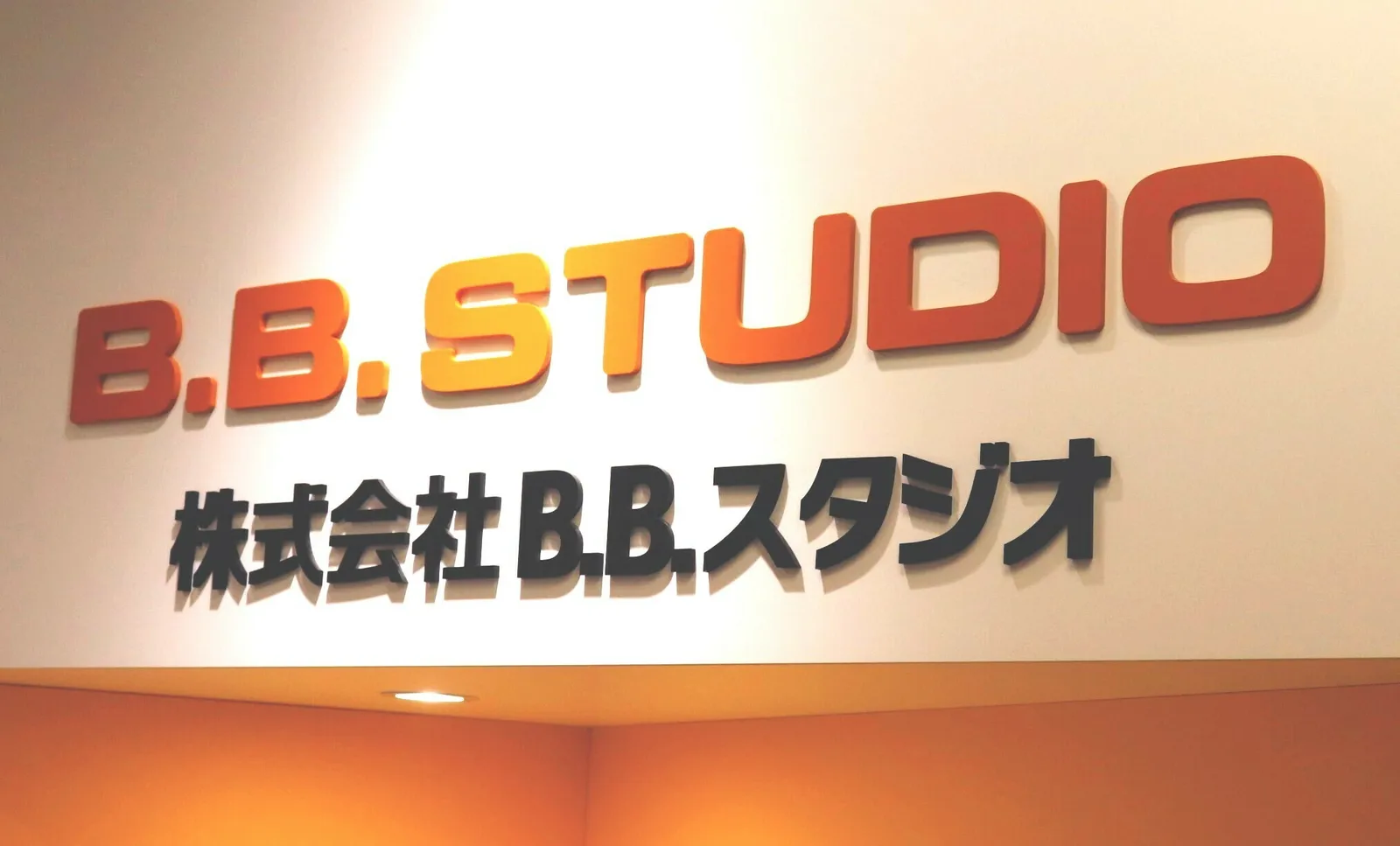 《机战》系列开发商B.B.STUDIO正式加入万代南梦宫工作室