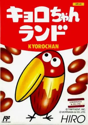 早期巨嘴鸟形象是一颗巧克力豆变化而来