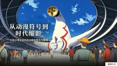 遗落的佳作