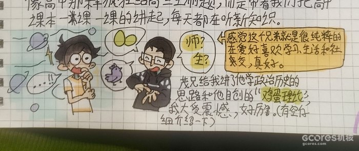 可爱插画在哪里 全都藏在你梦里 可爱插画在哪里 全都藏在你梦里