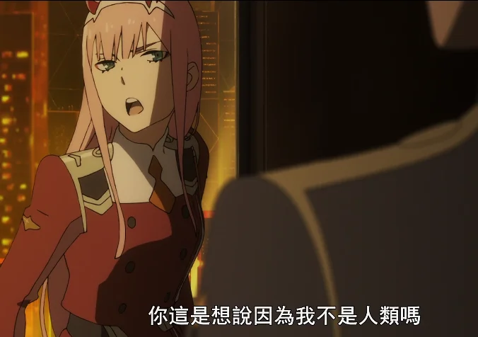 对自己的身份这一点非常敏感
