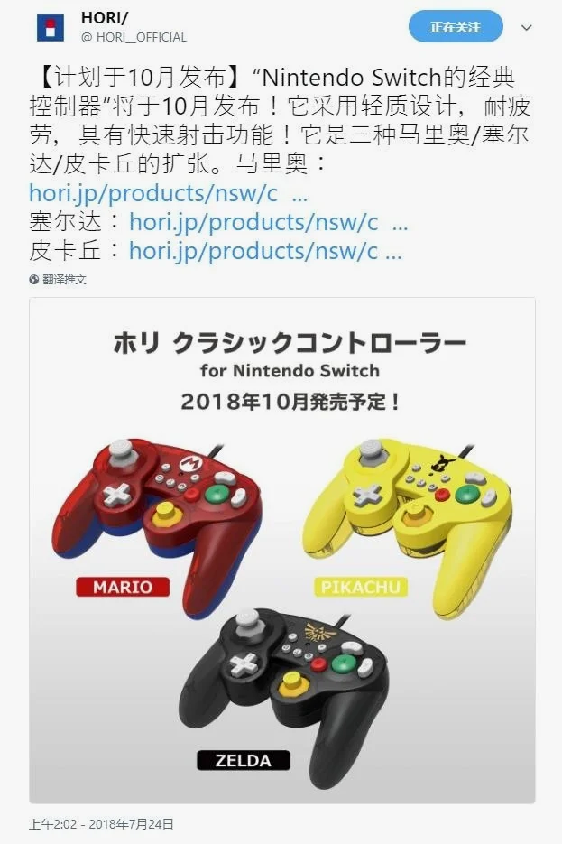 机翻版
