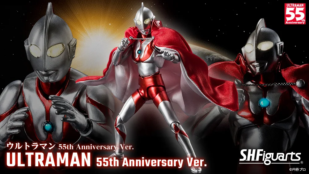 万代收藏部魂商店SHF55周年纪念版奥特曼6月23日起预定！今年11月上市售价6,600日元