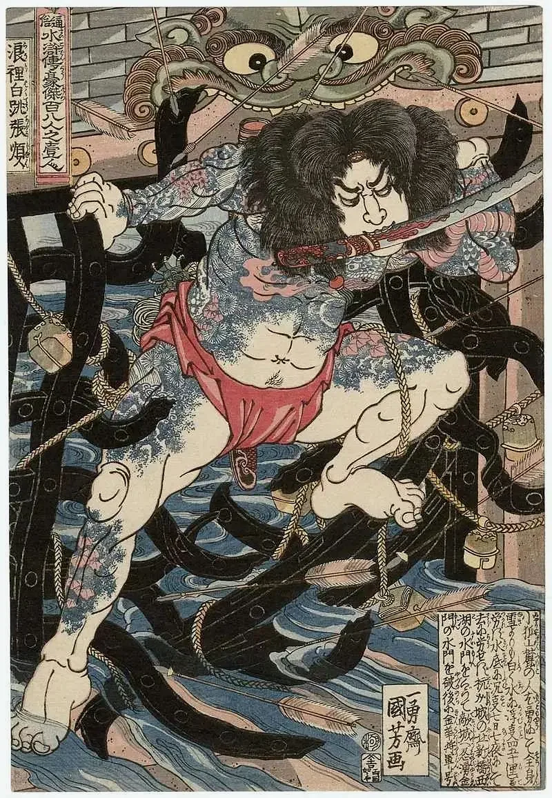 浪里白条张顺