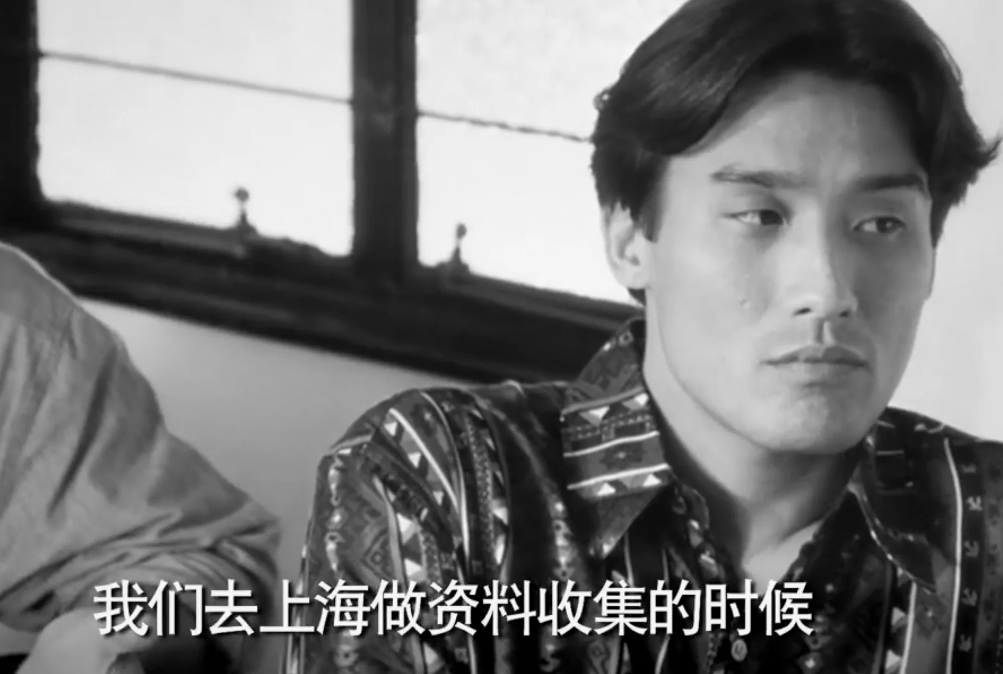 演员讨论