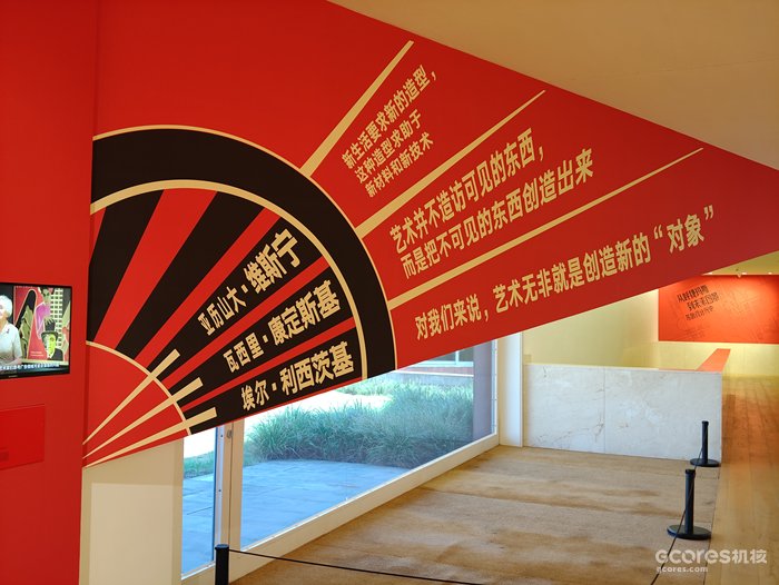 《从呼捷玛斯到未来图景》:记中国国际设计博物馆苏俄设计历史展