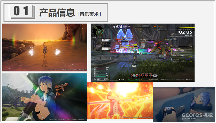 《蓝色协议》测评,二次元MMO前路在何方? 《蓝色协议》测评,二次元MMO前路在何方?