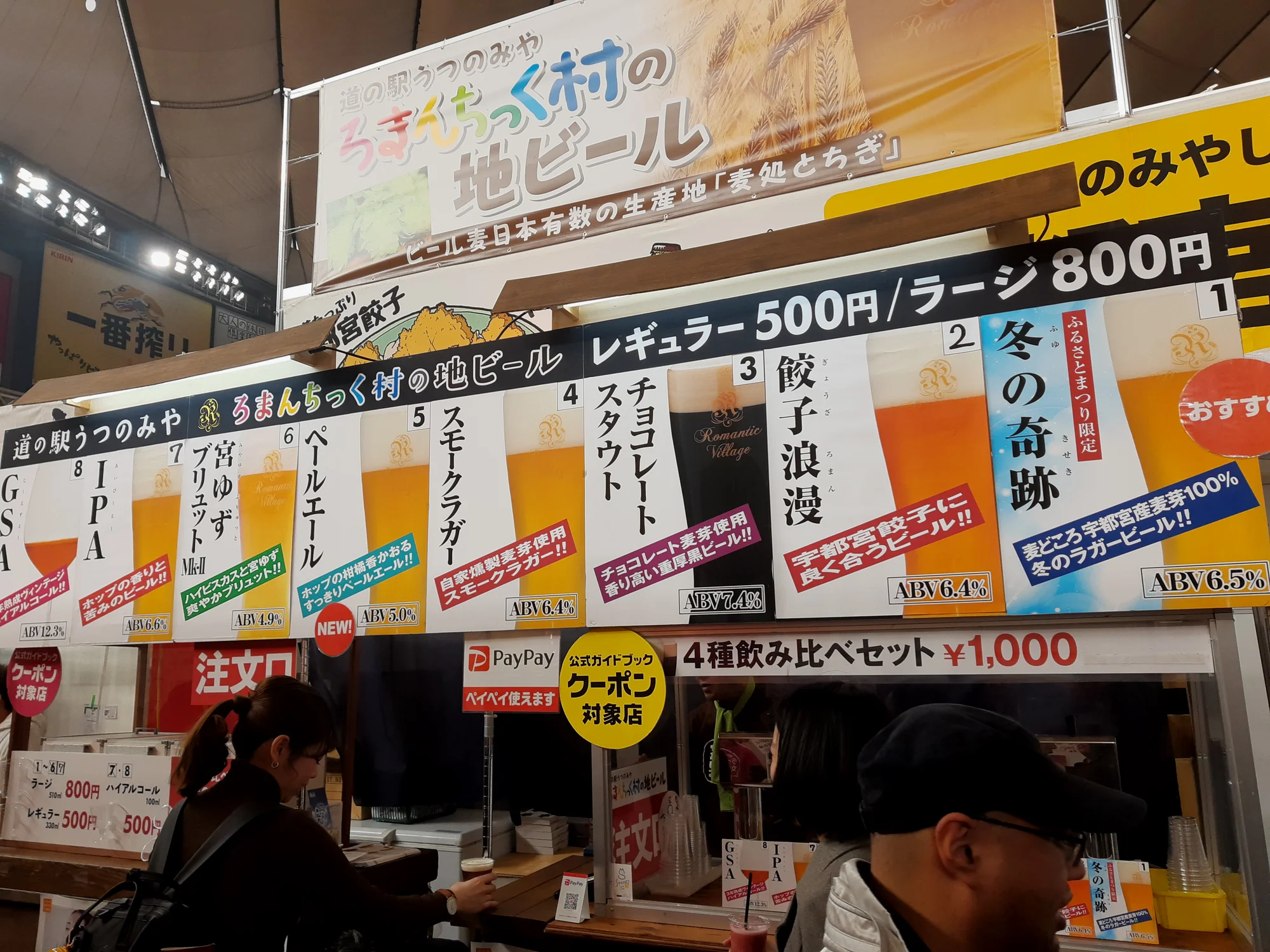 啤酒还是挺划算的