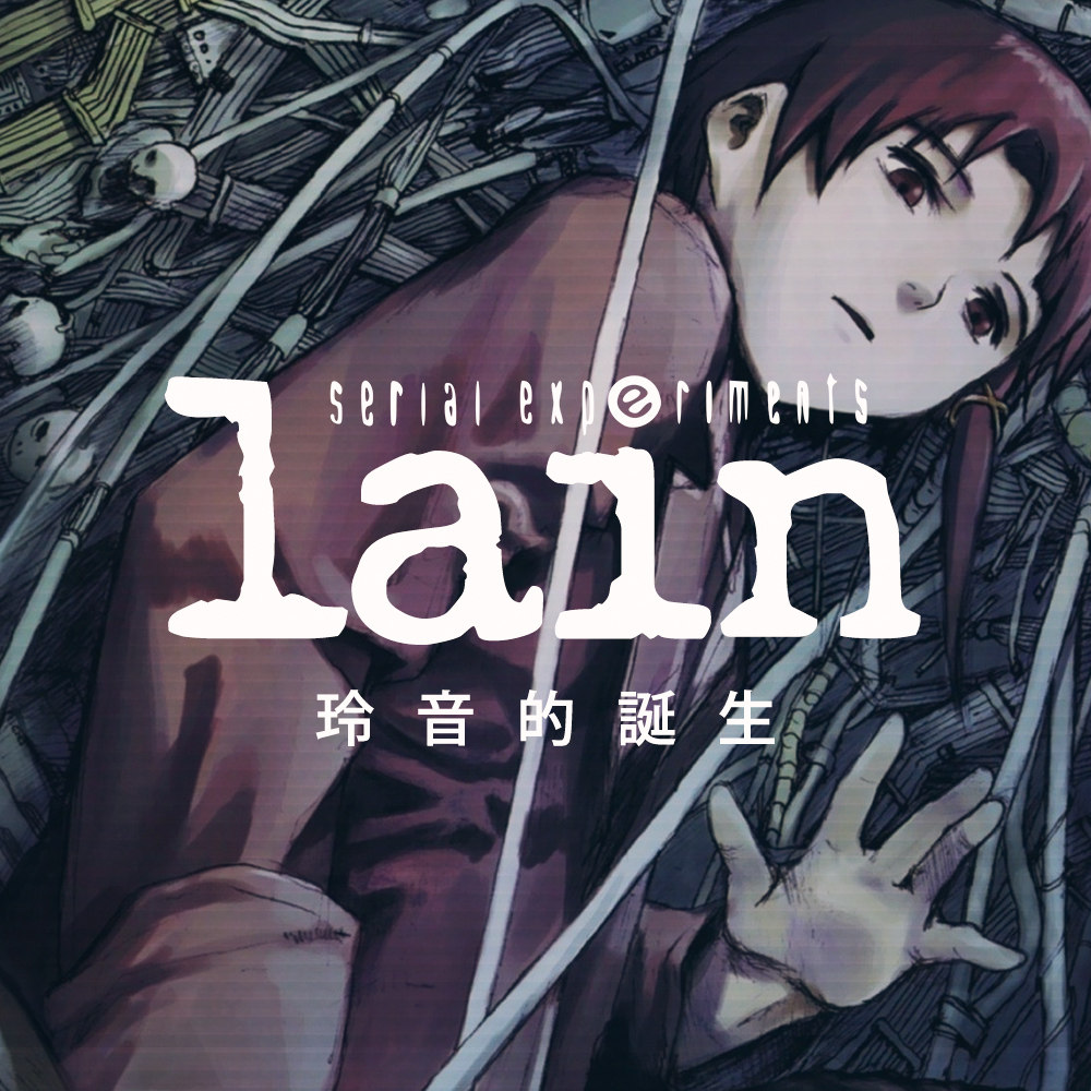 cover of episode 《玲音》的诞生与创作《玲音》的人