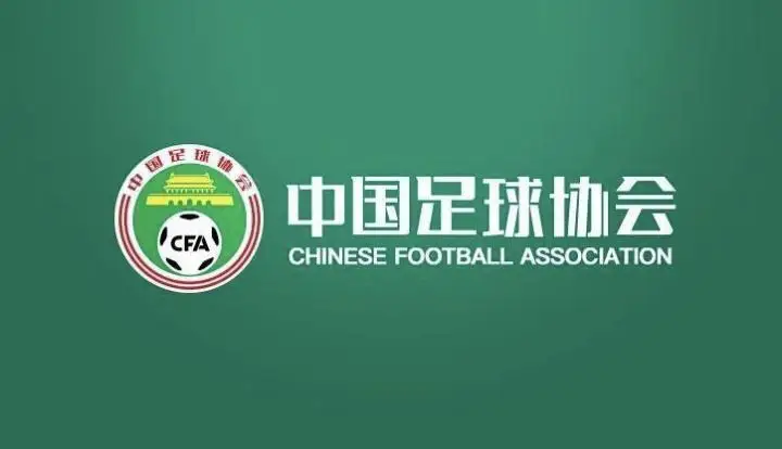中国足球协会：计划组建中国国家电子竞技足球队
