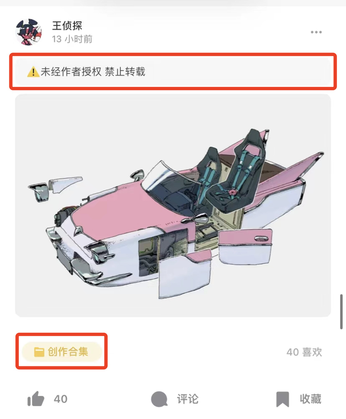 机核投稿指南 机核投稿指南