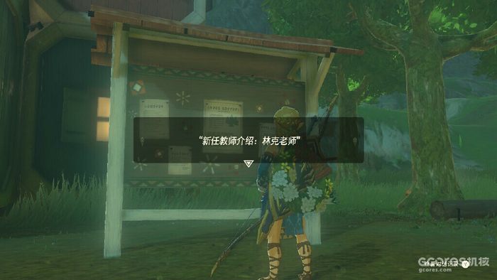 解读《王国之泪》的海利亚文字 解读《王国之泪》的海利亚文字