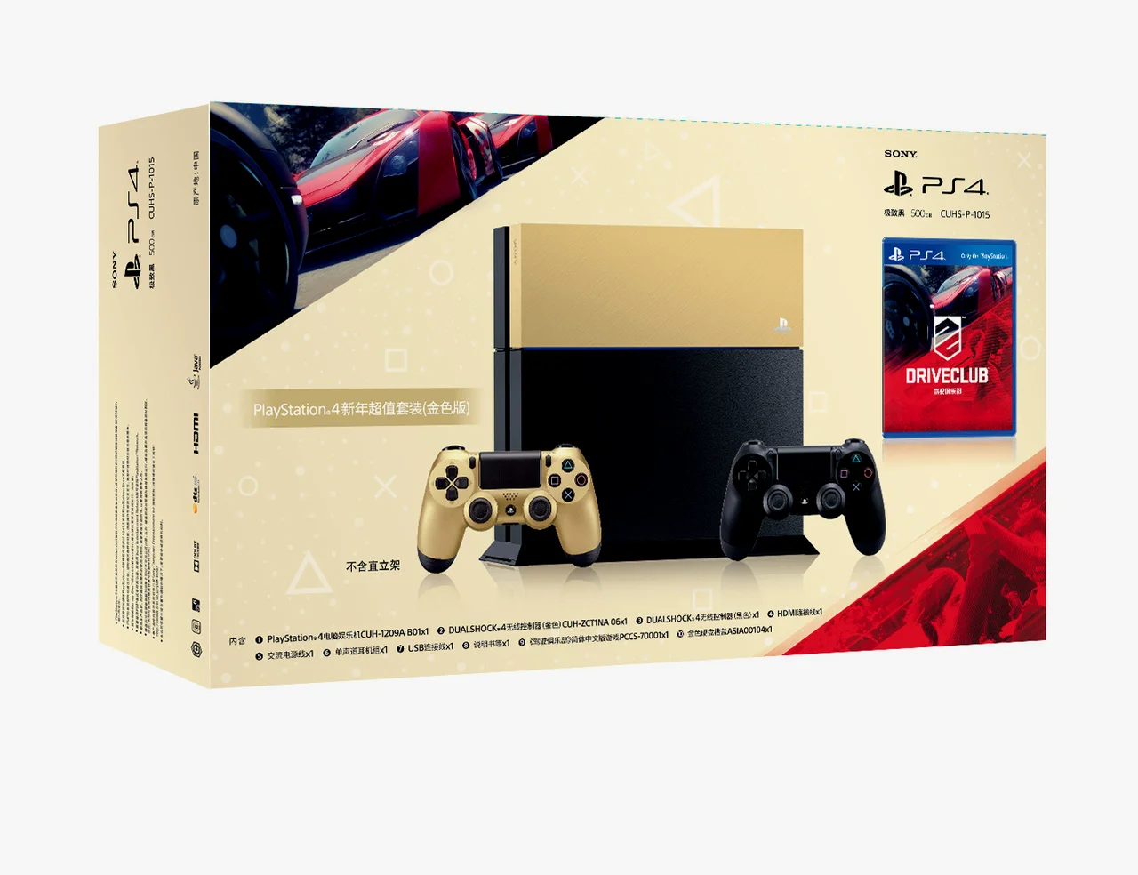 PS4新年超值套装 金色版