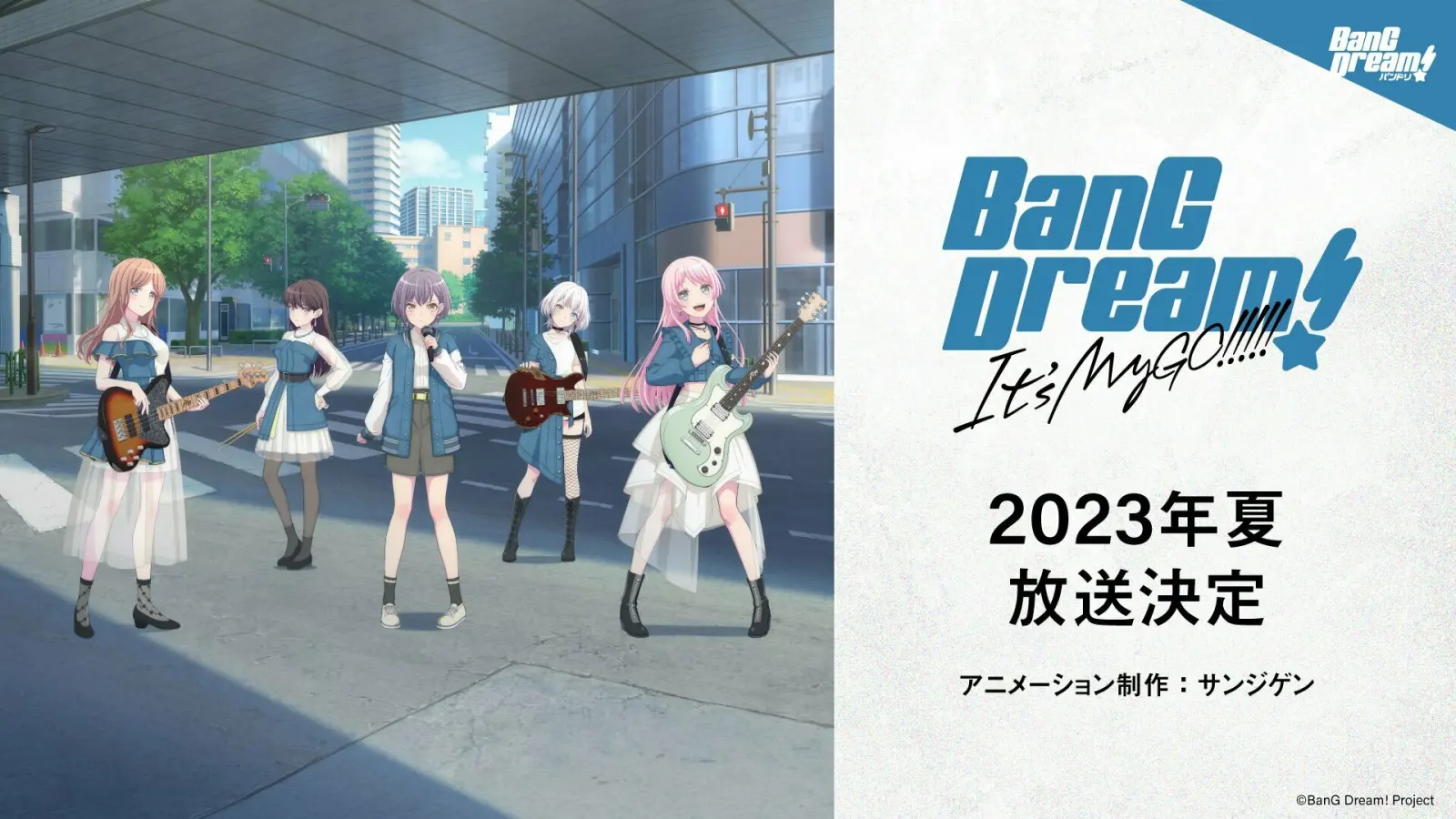 《BanG Dream!》动画新系列《BanG Dream!　It’s MyGO!!!!!》2023年夏季播出