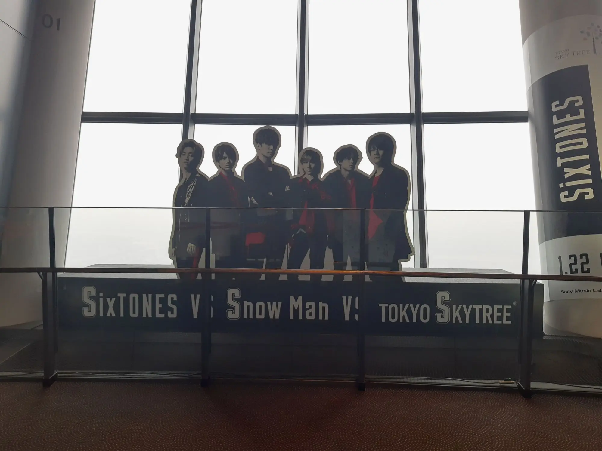 SixTONES，算谐音梗吗？