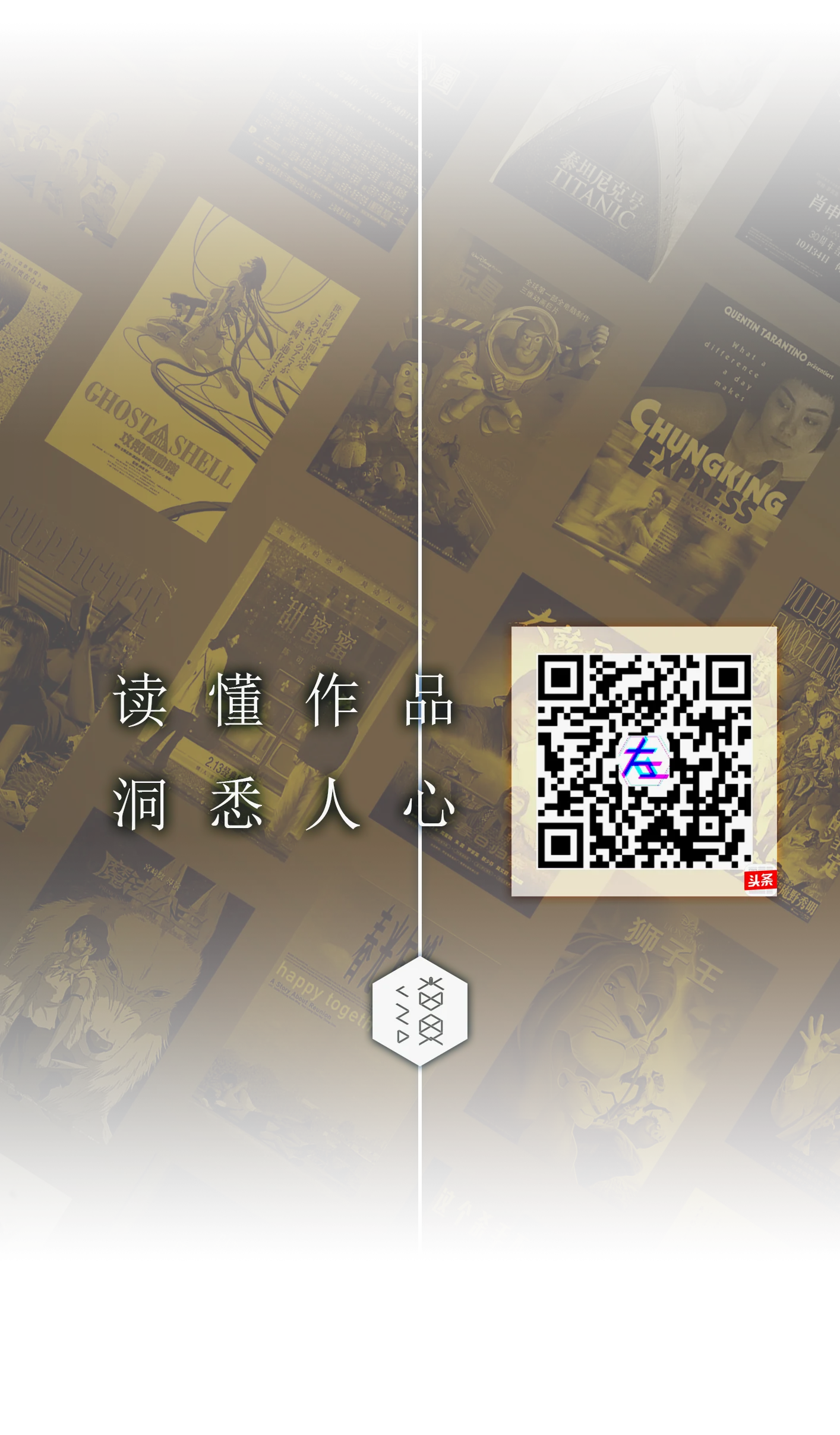 头条号（深耕身边经济学）
