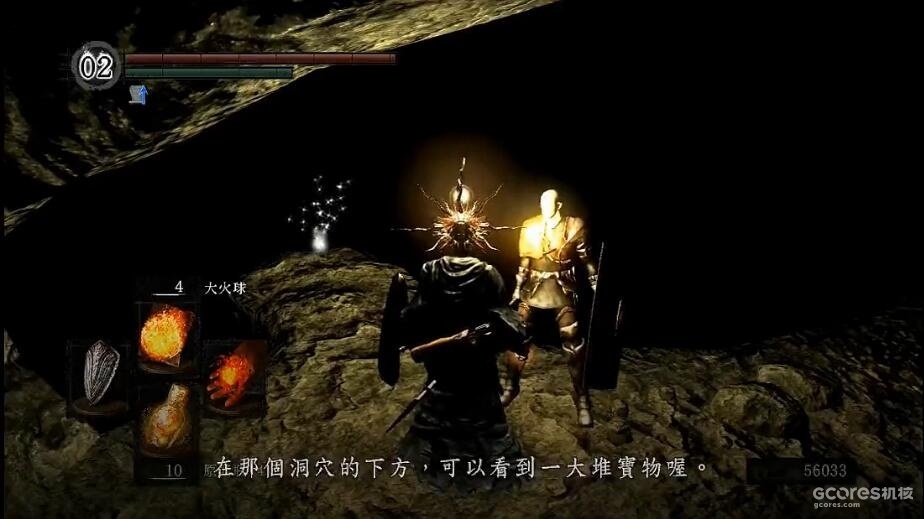 魂1 帕奇