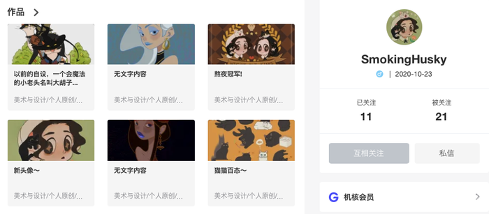 可爱插画在哪里 全都藏在你梦里 可爱插画在哪里 全都藏在你梦里