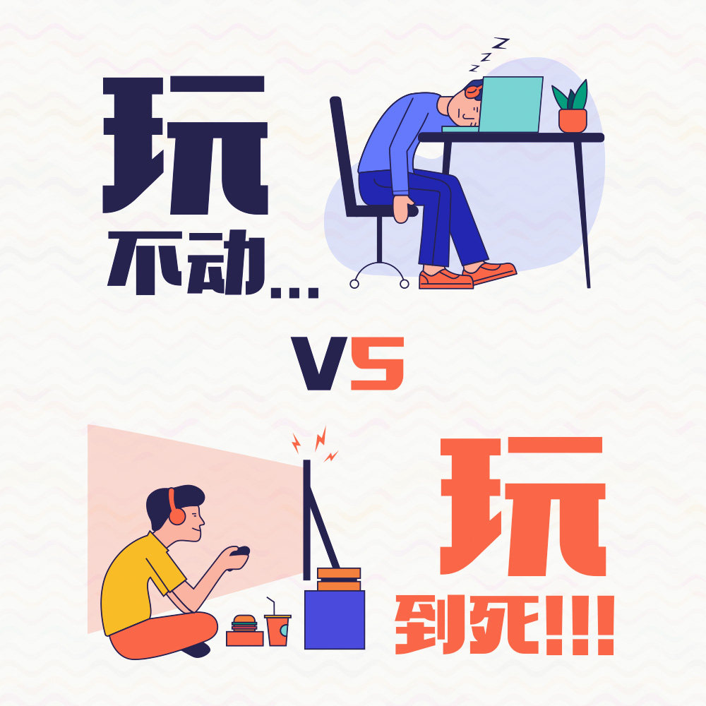 机核游戏频道