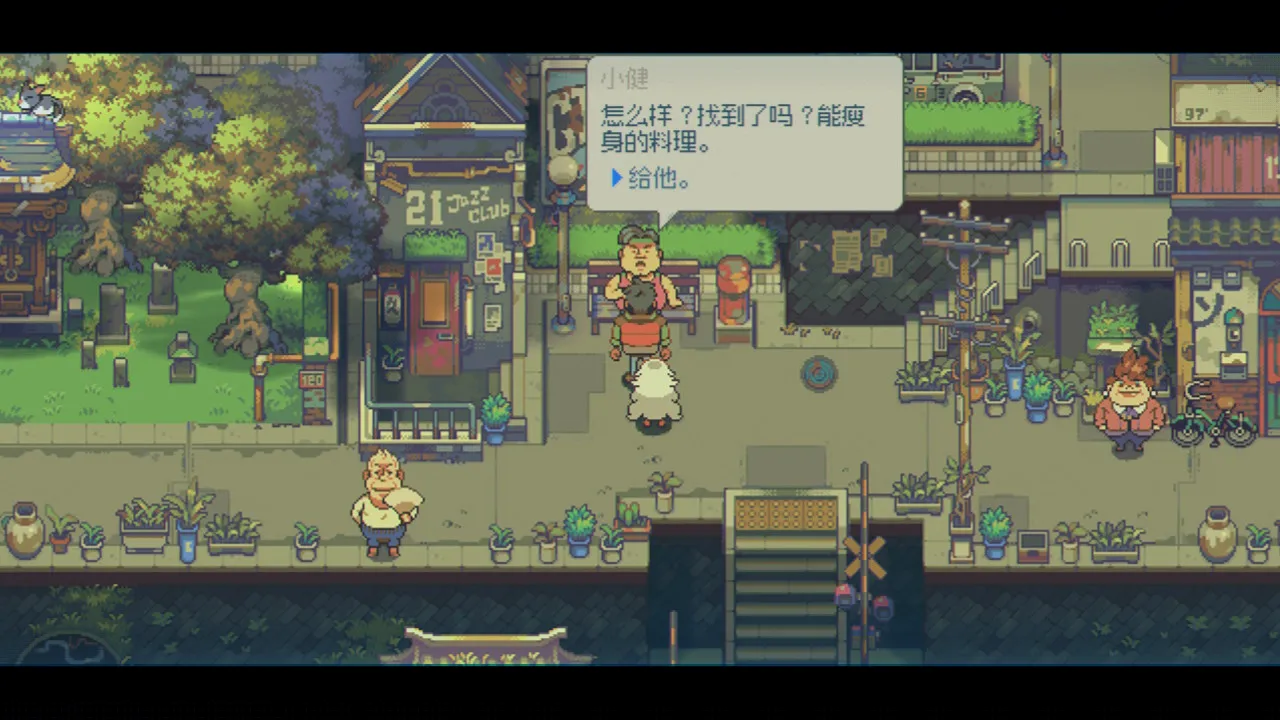 各色各样的人物