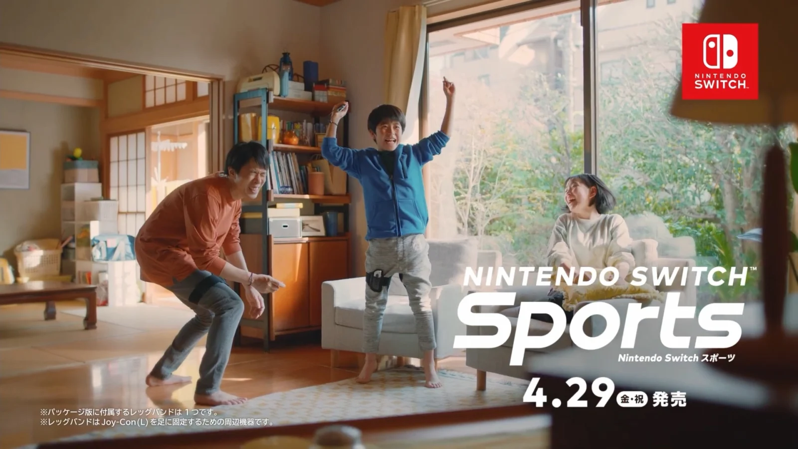 任天堂放出多段《Nintendo Switch Sports》宣传短片，与亲朋好友一起运动