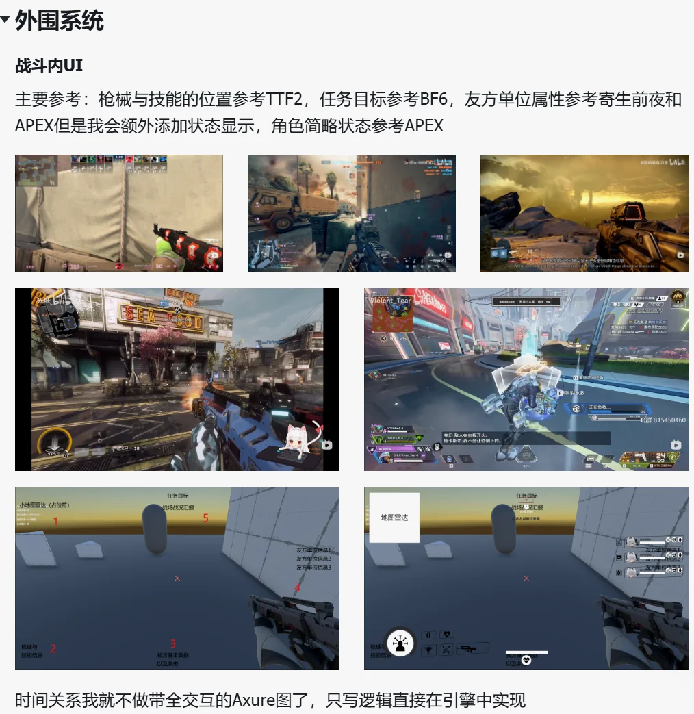 截了案子里的参考图