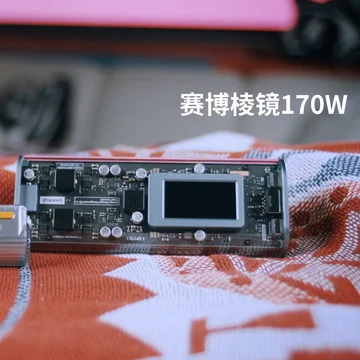 评论+分享，抽送闪极赛博棱镜