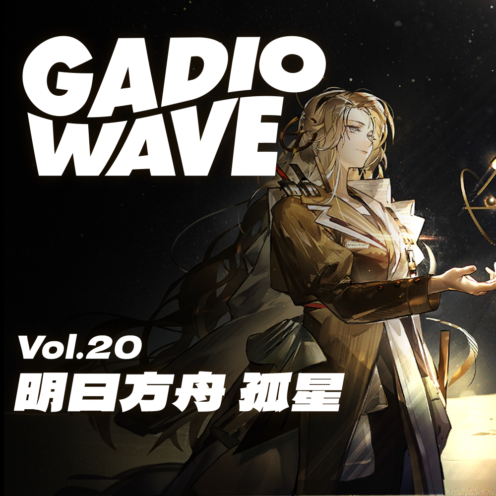 机核游戏频道