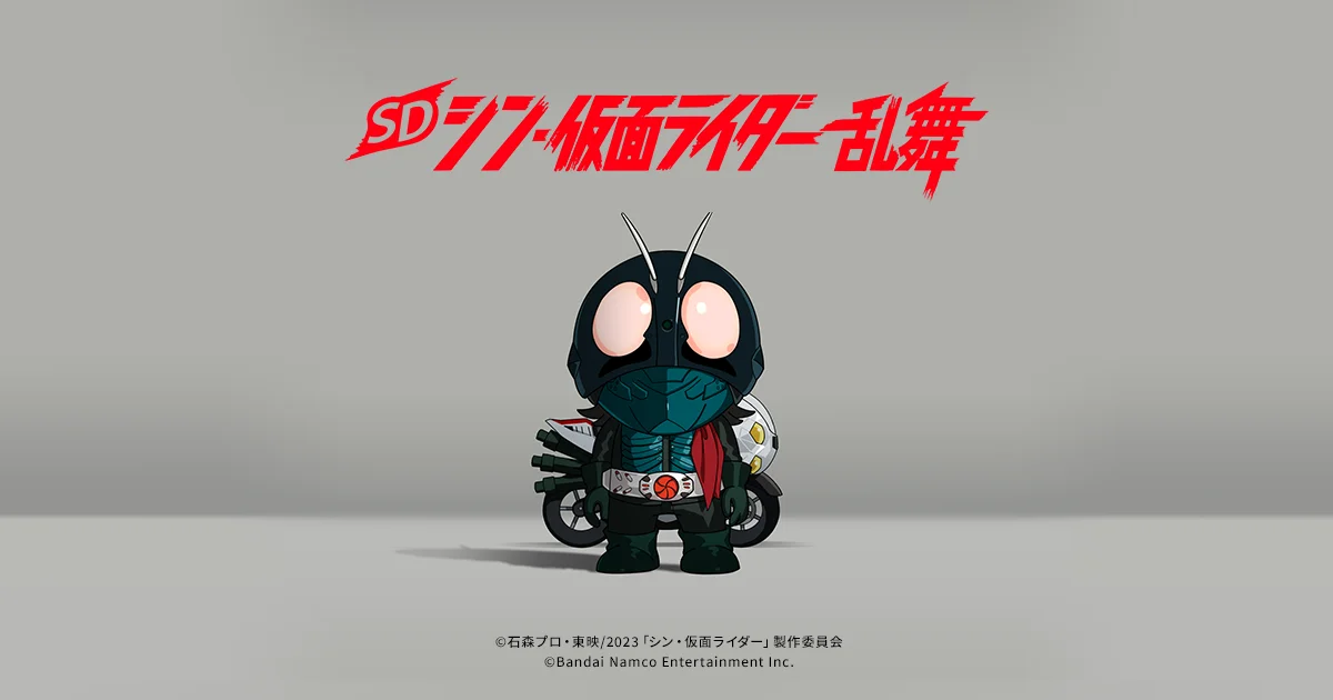 《SD新·假面骑士 乱舞》公布实机演示影片，3月23日发售