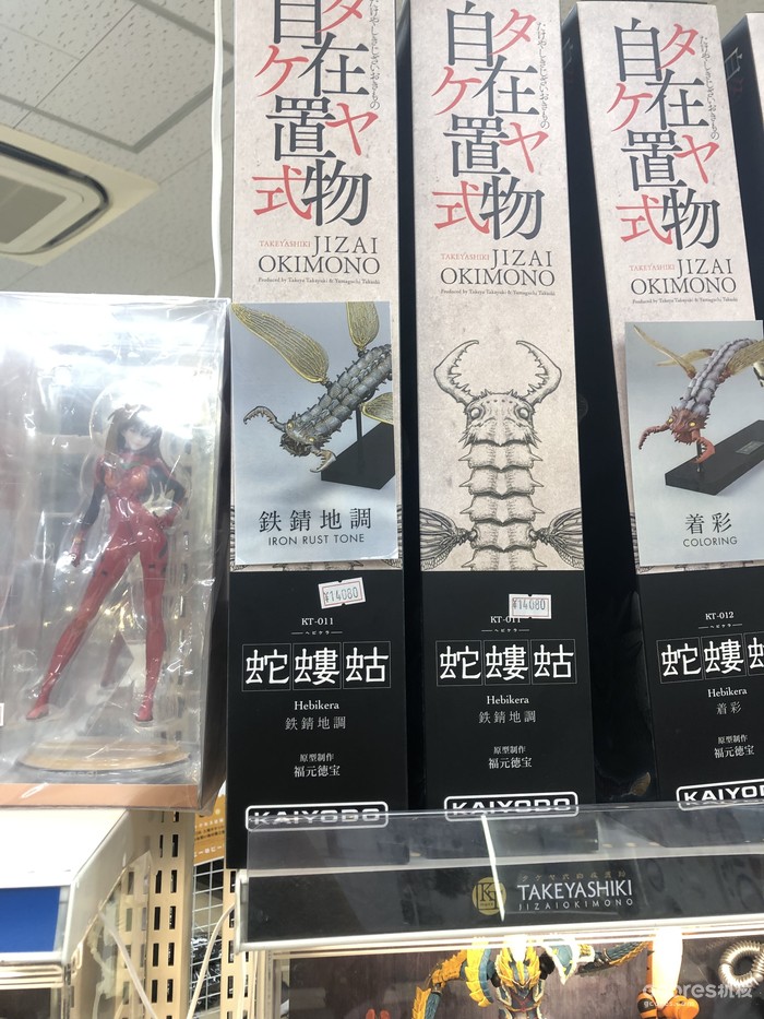 从玩胶到做胶(二十五):闲篇日本游记(1) 从玩胶到做胶(二十五):闲篇日本游记(1)